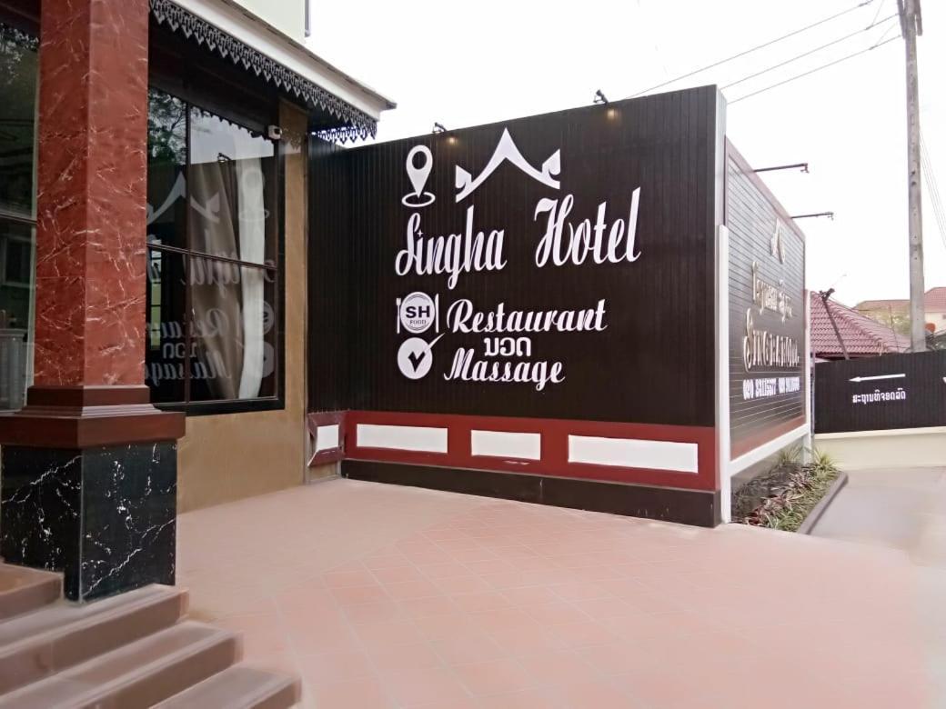 Singha Hotel Muangszaj Kültér fotó